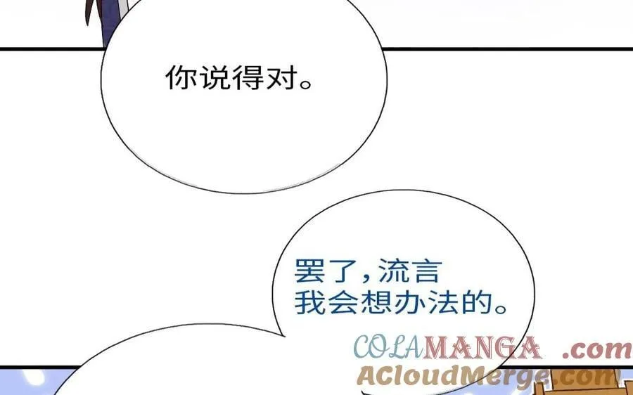 第308话 皇宫诡谈48