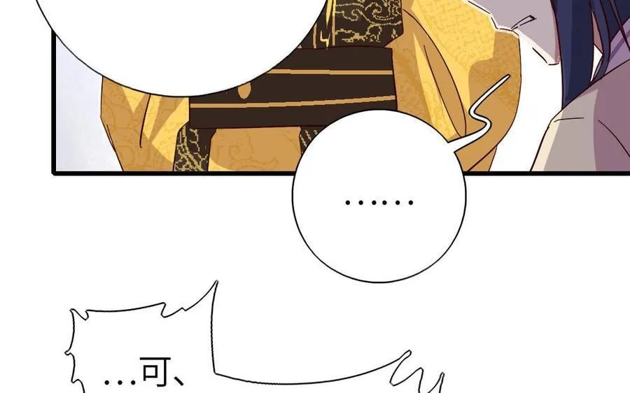 第307话 冷宫创业66