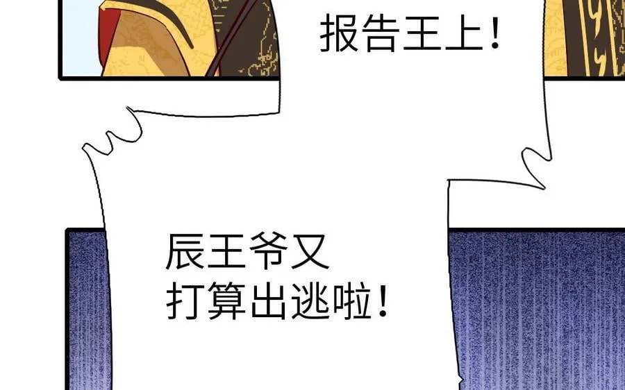 第307话 冷宫创业105