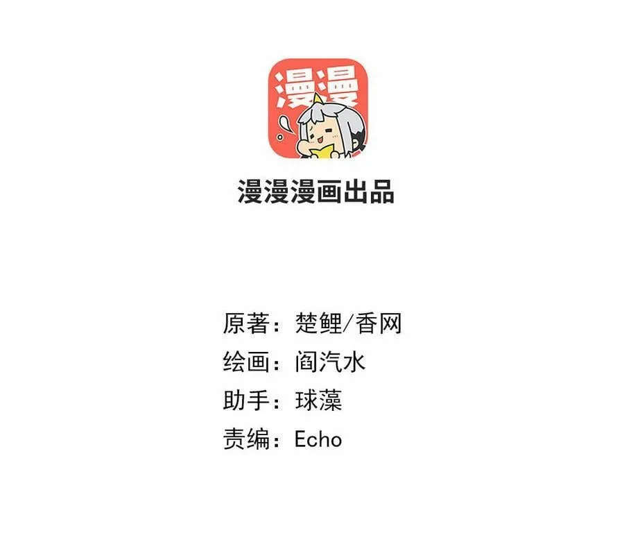 第308话 皇宫诡谈1