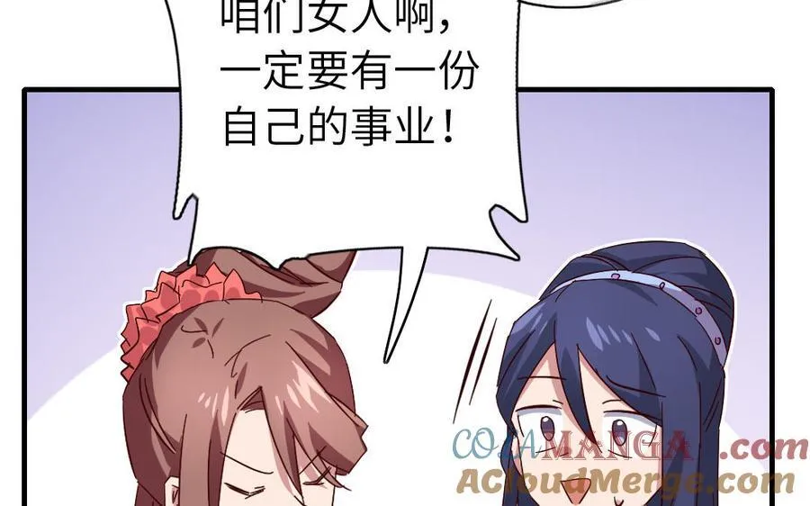 第306话 狼叔登场148