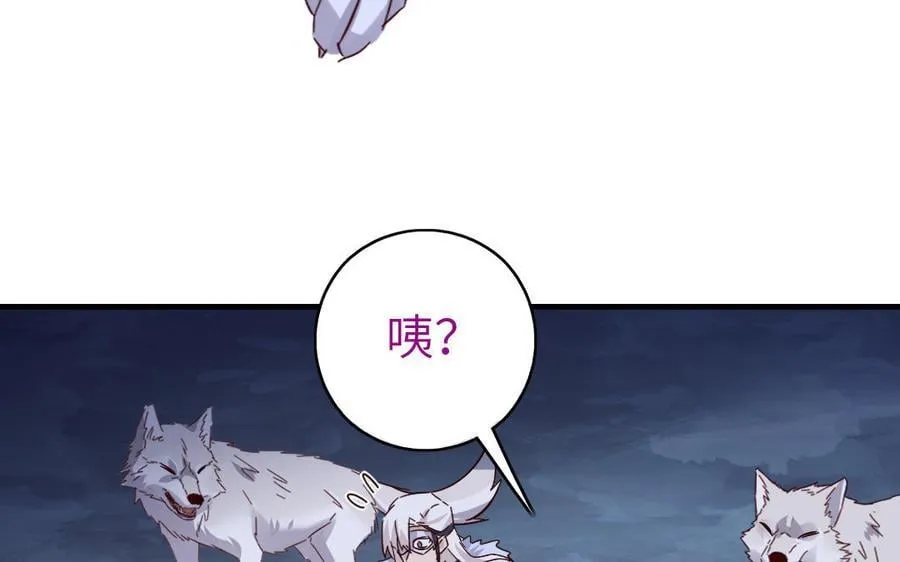第306话 狼叔登场18