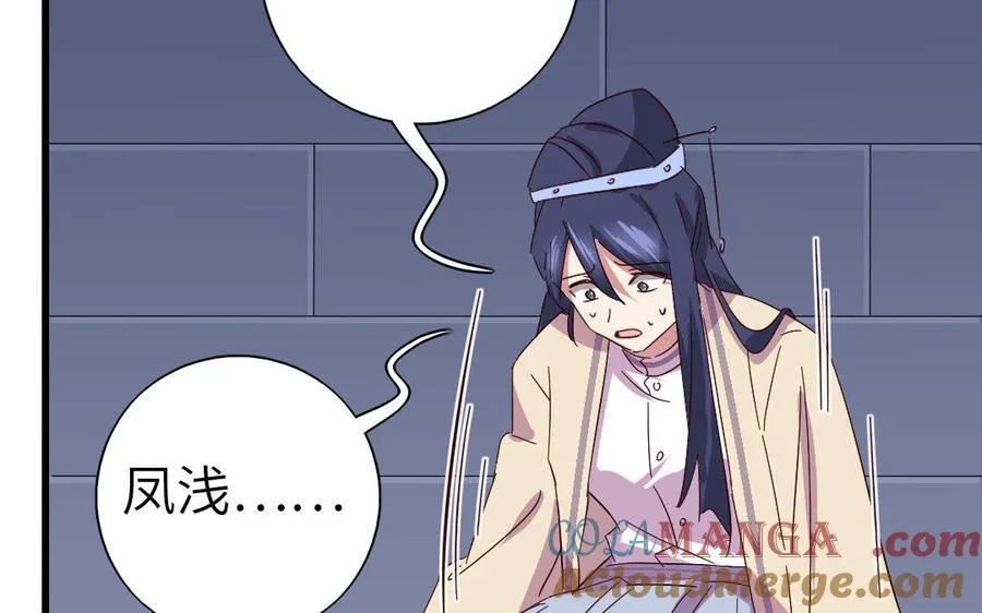 第307话 冷宫创业72
