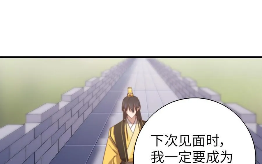 第307话 冷宫创业99