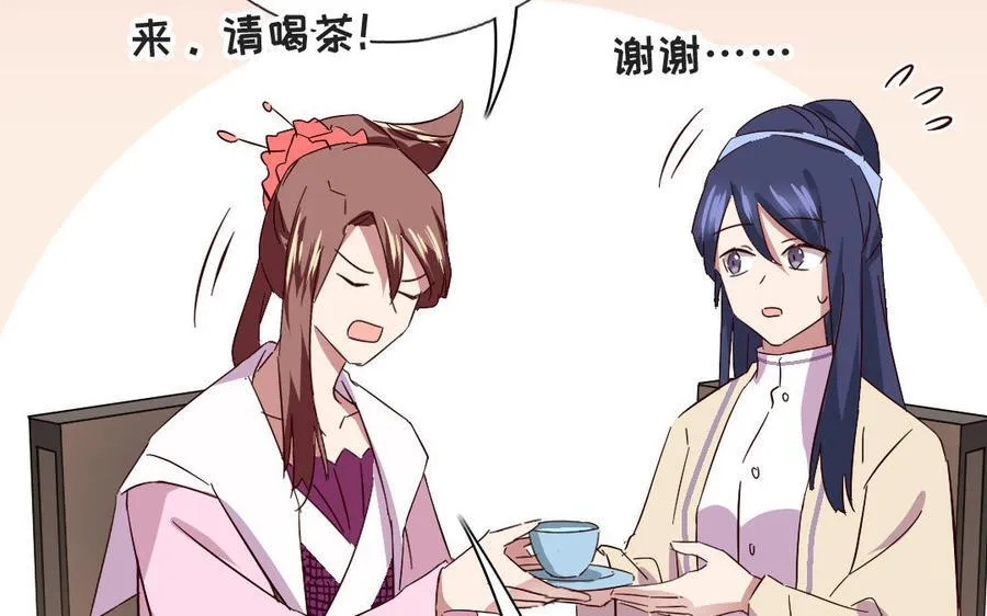第307话 冷宫创业30