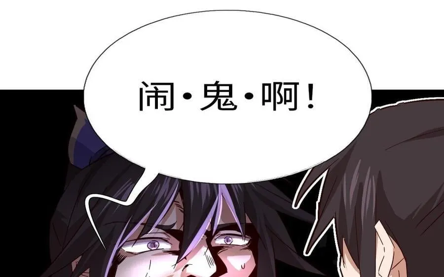 第308话 皇宫诡谈20