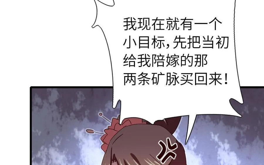 第307话 冷宫创业35