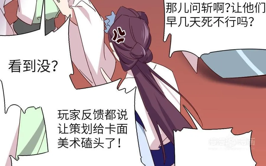 第307话 冷宫创业11