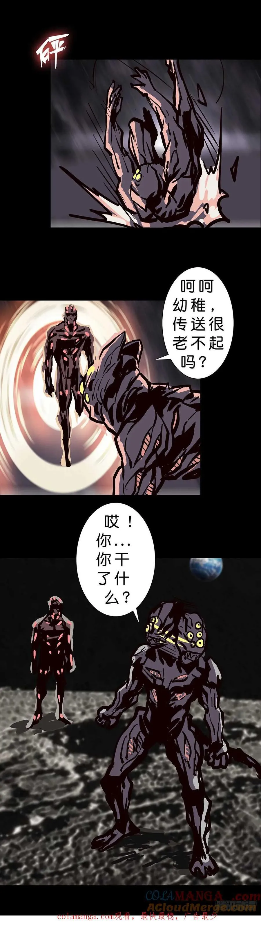 236话11