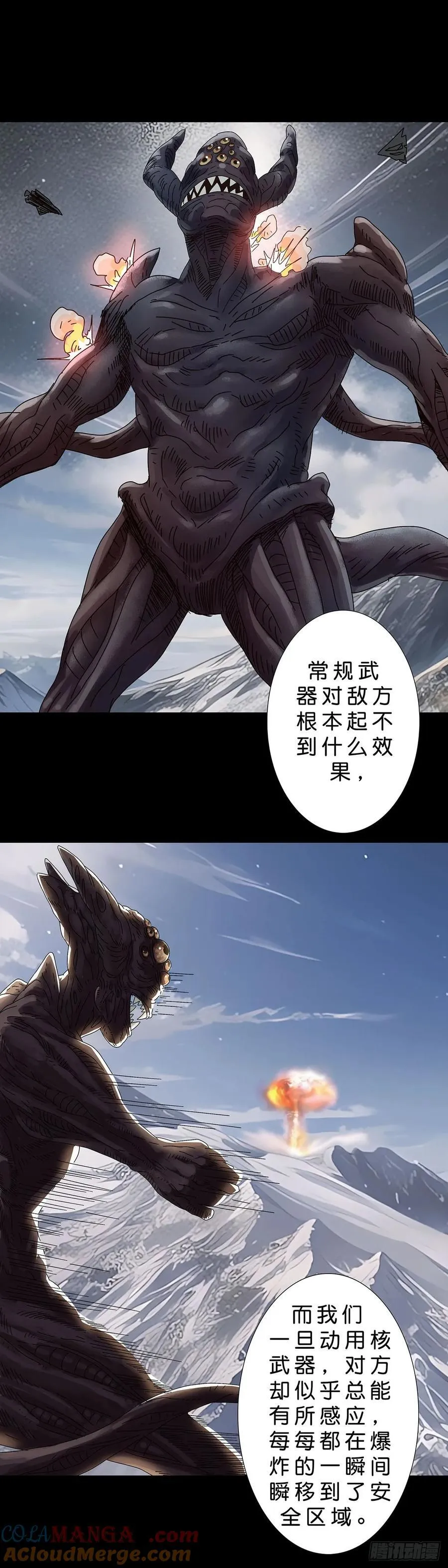 第235话2