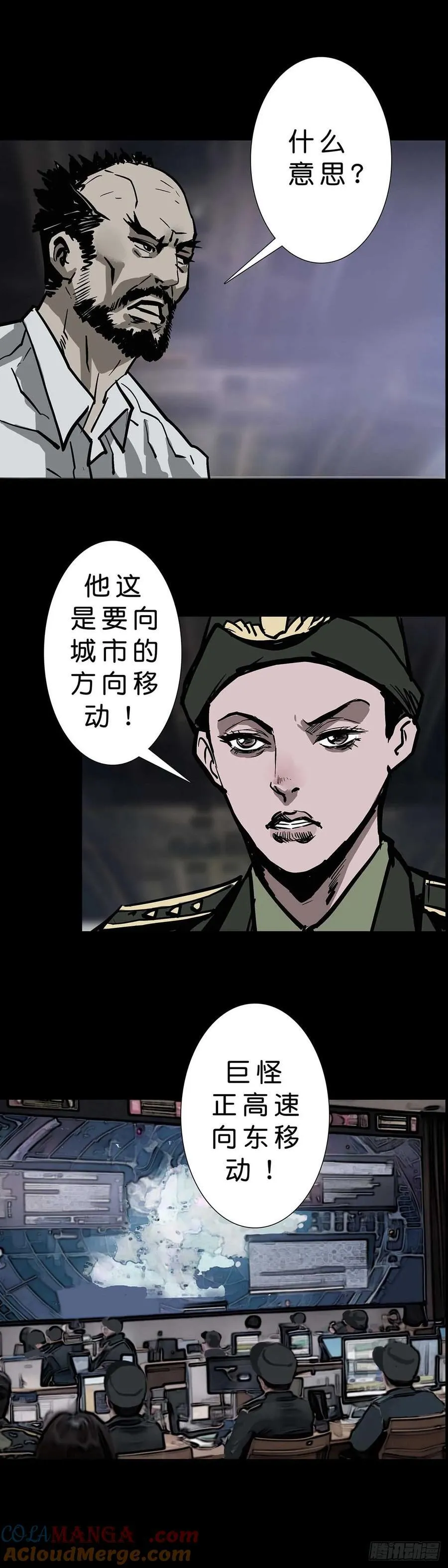 236话6