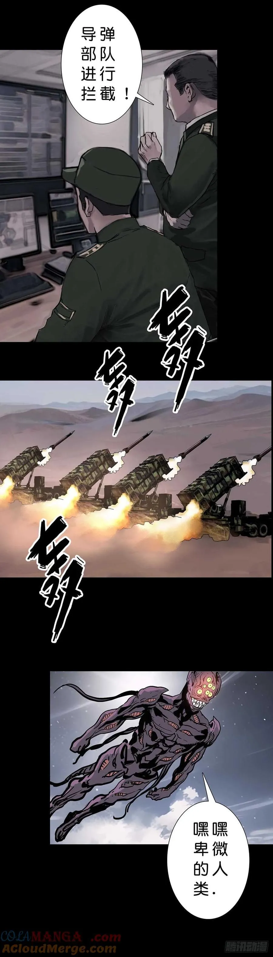 236话7