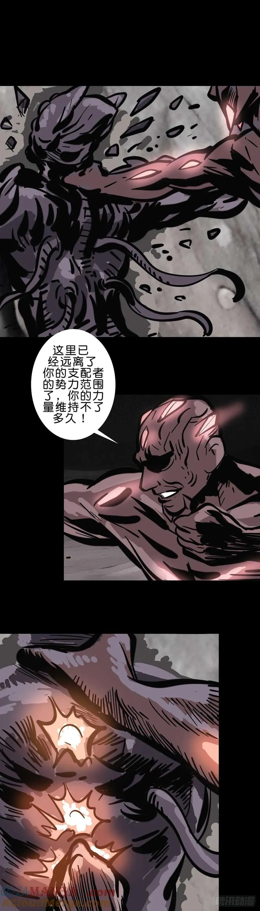 第237话8