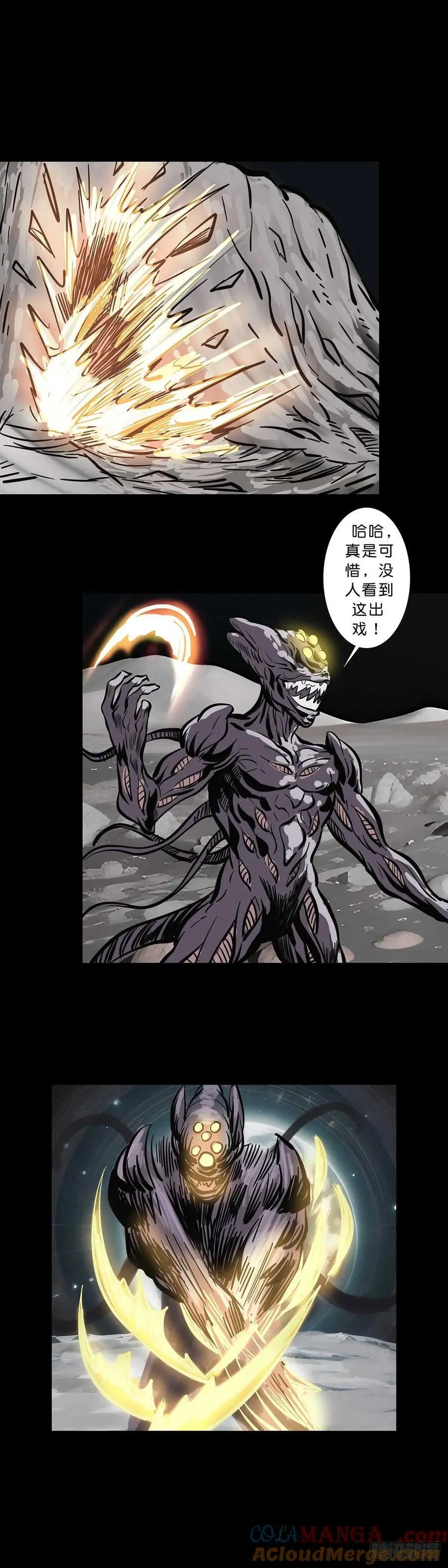 第237话3
