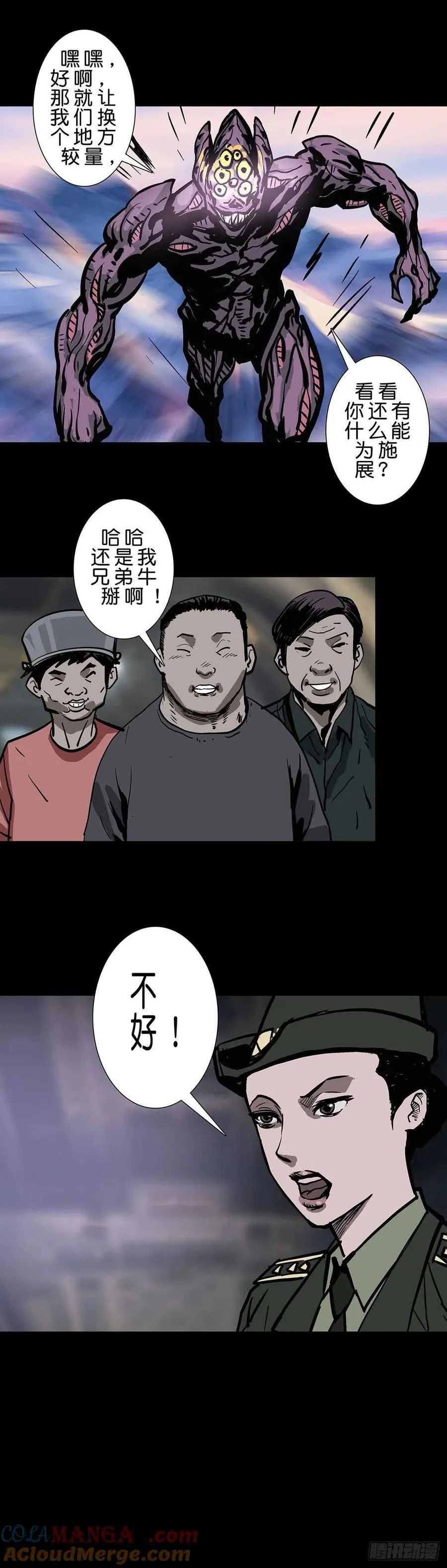 236话5