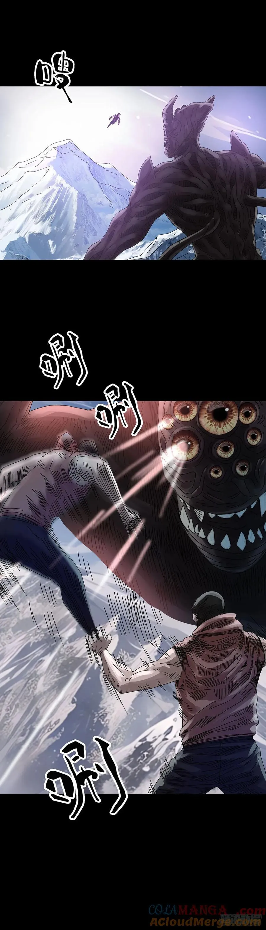 第235话4