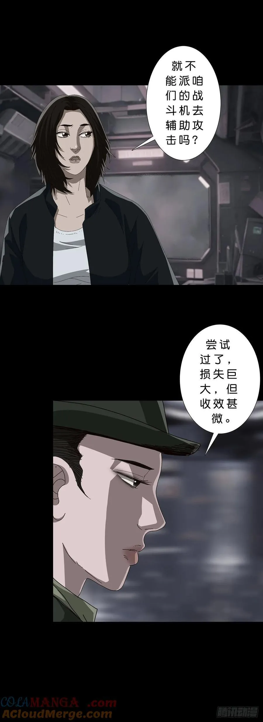 第235话1
