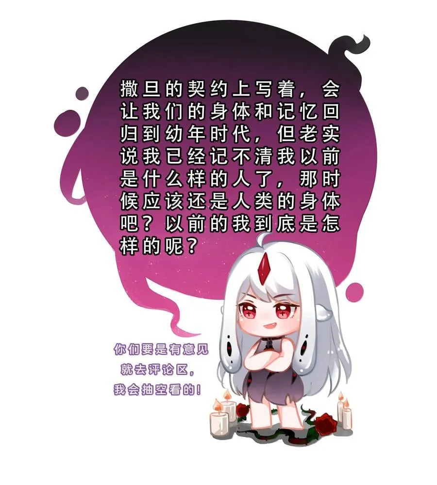 205 为儿童节而加班吧！43