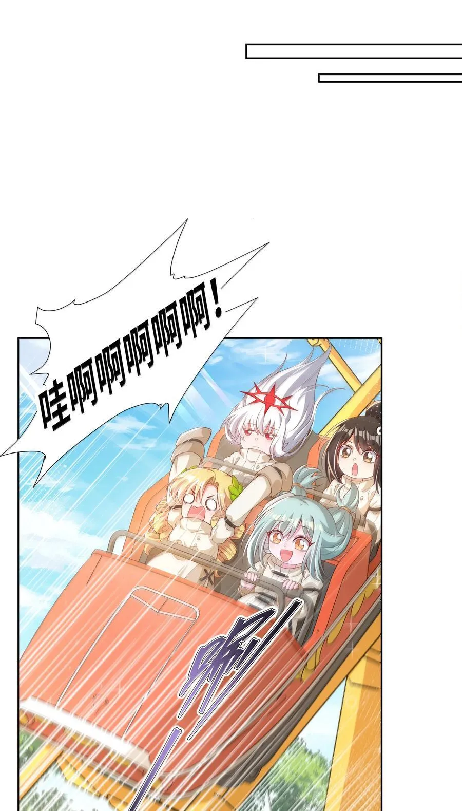 209 第二次生命29