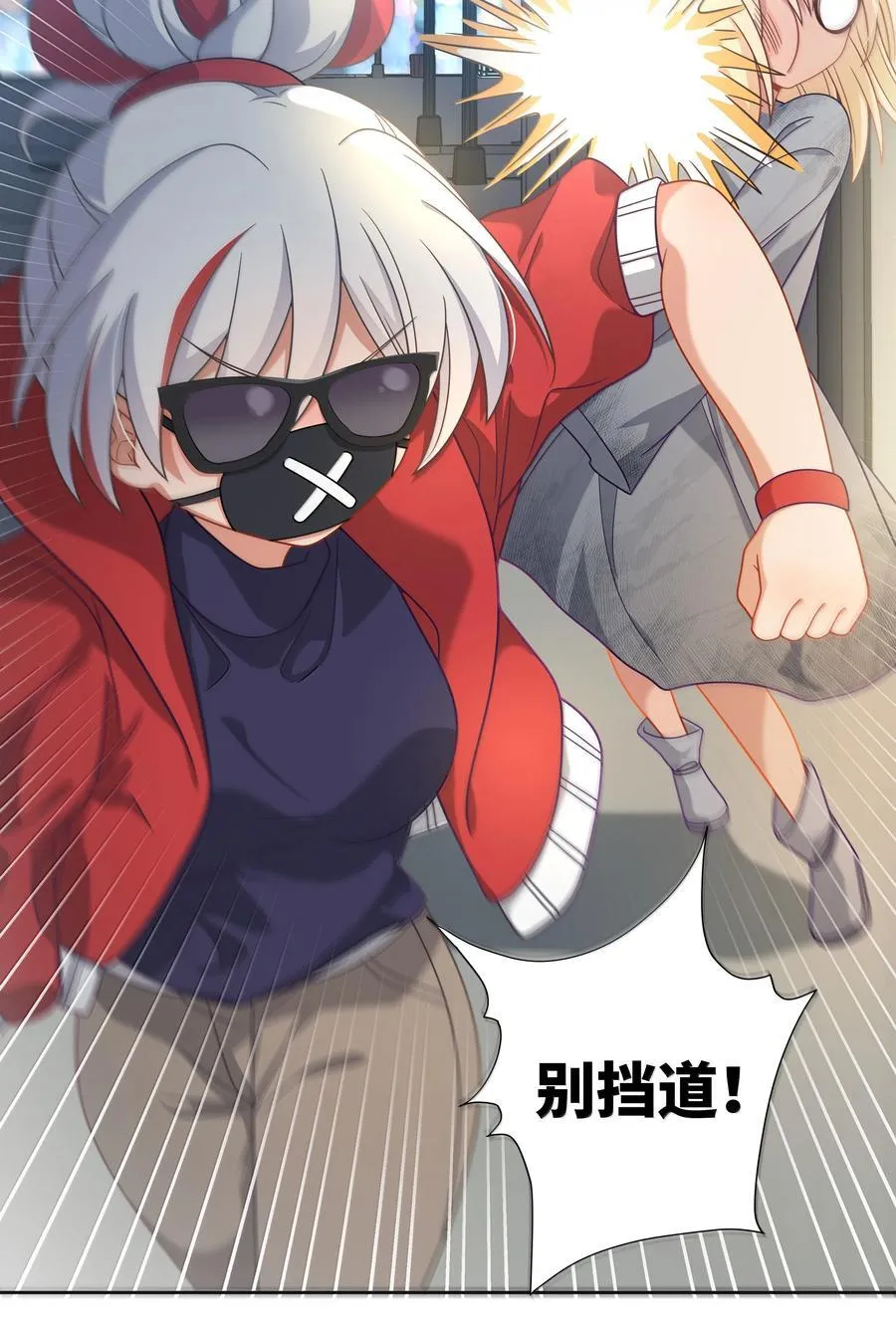 209 第二次生命14