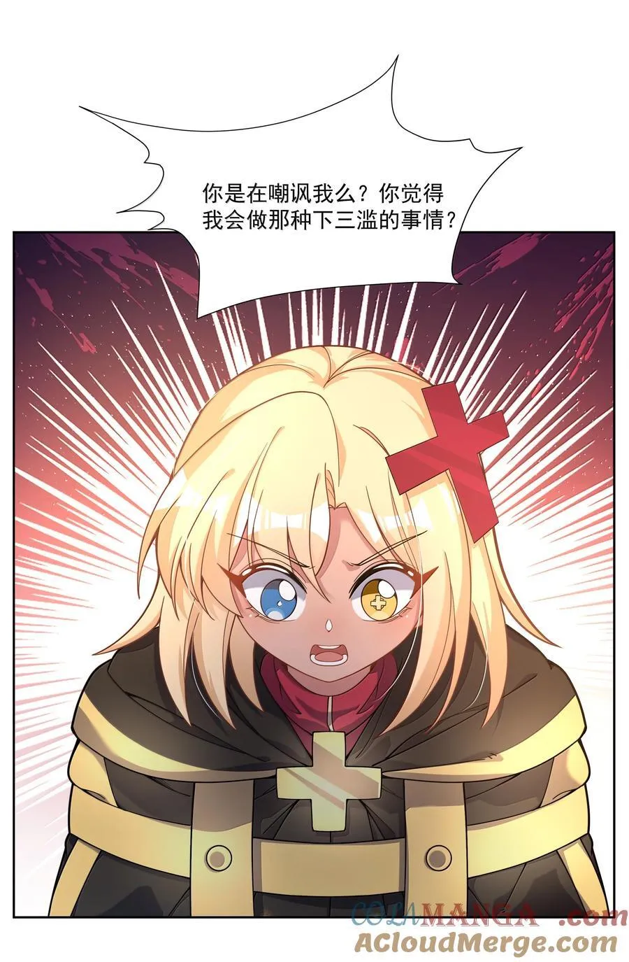 209 第二次生命3