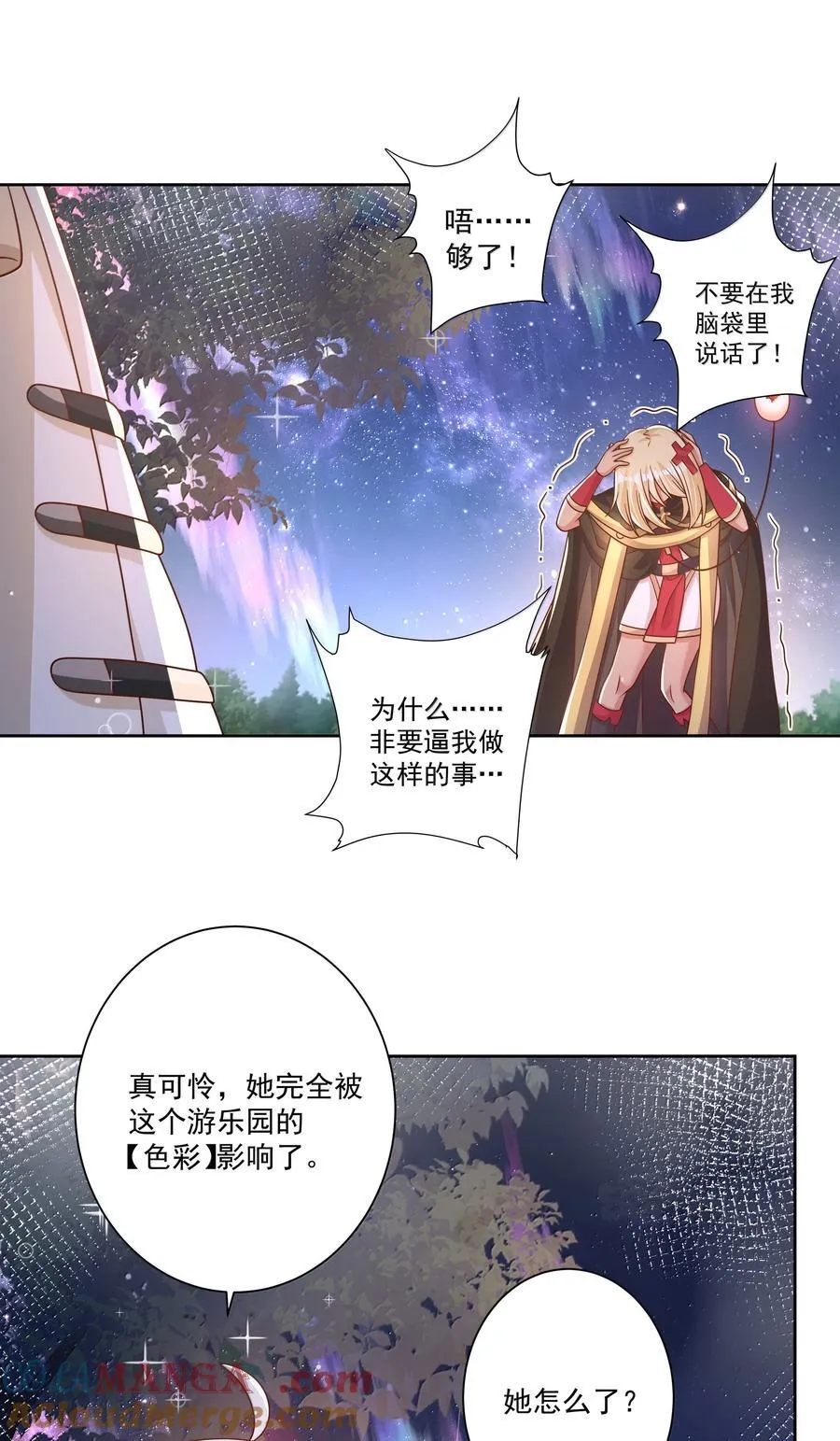211 最在乎的人36