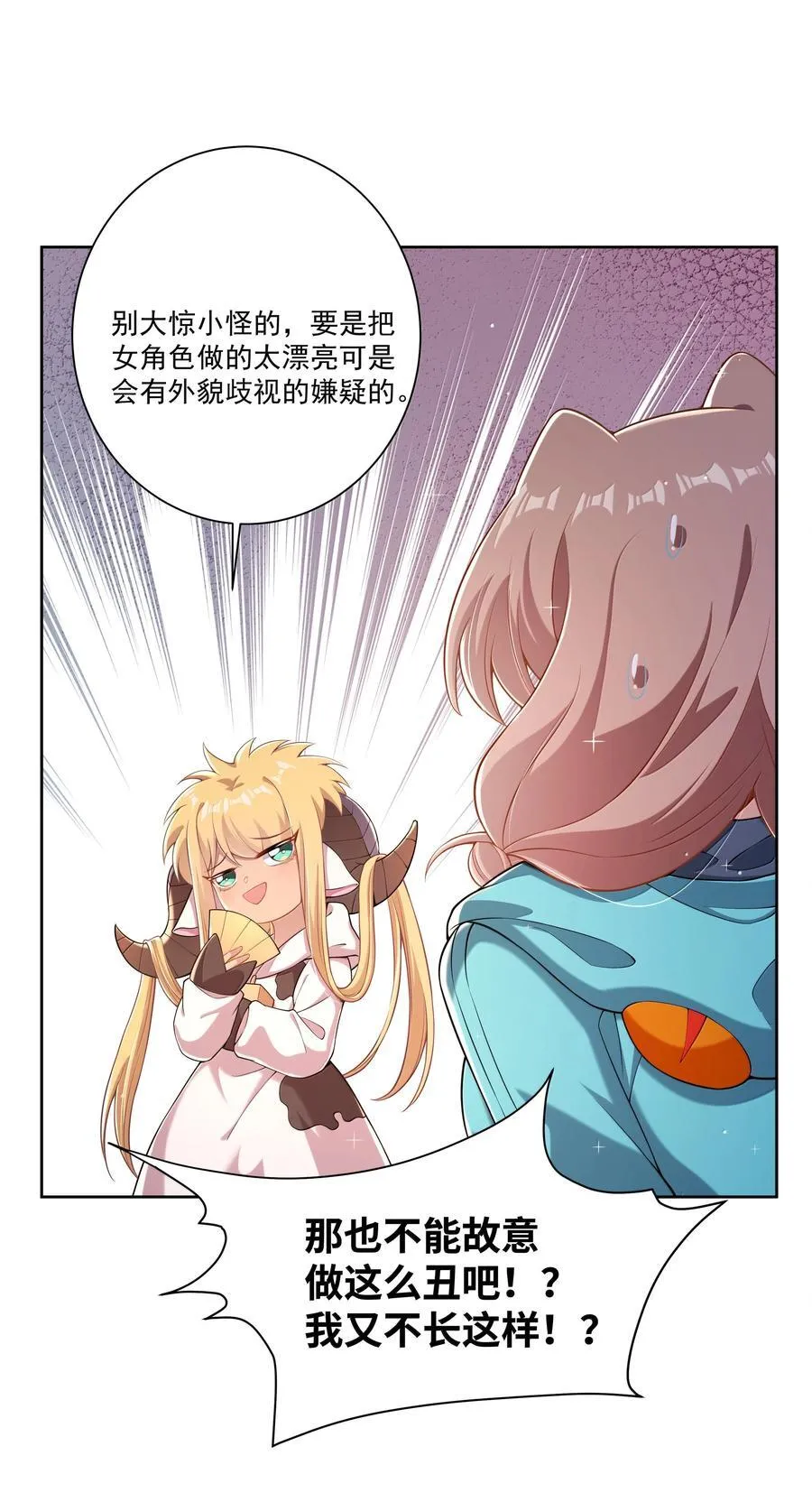 204 为游戏试玩而加班吧！32