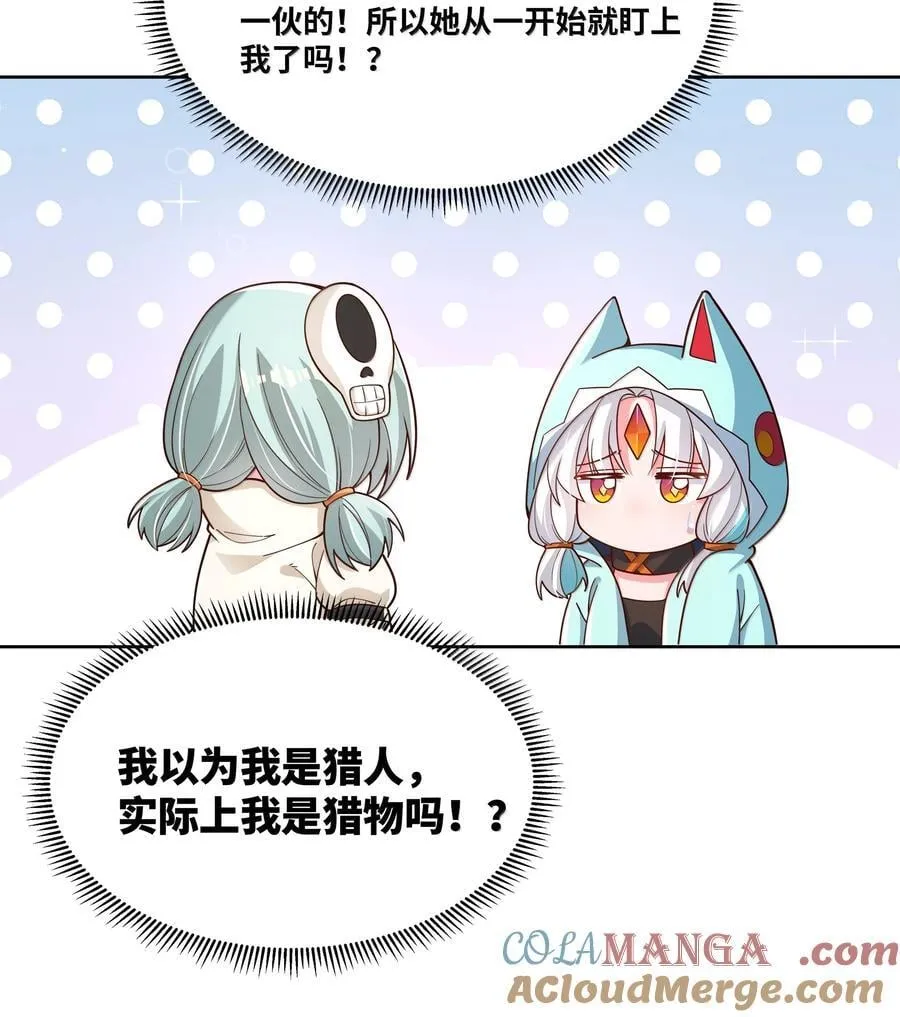 208 为儿童节而加班吧！其四33