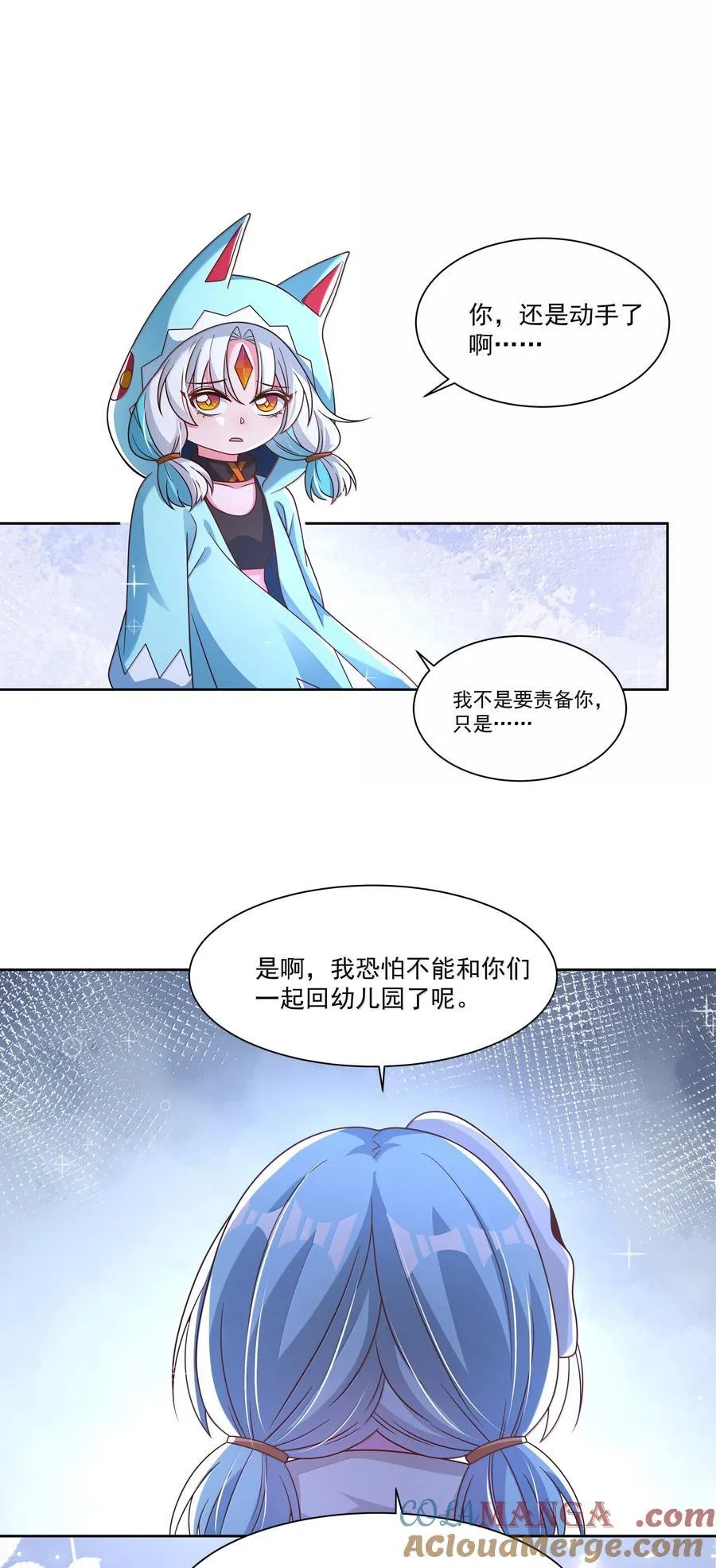 211 最在乎的人30