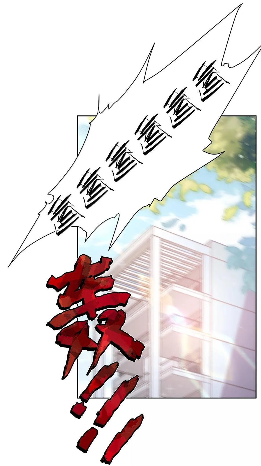 213 为灵肉交合而加班吧！11