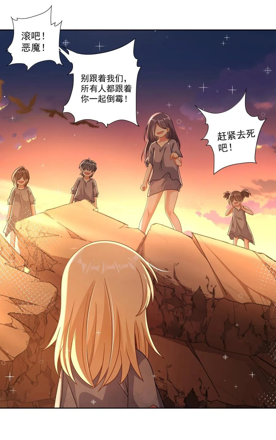 211 最在乎的人13