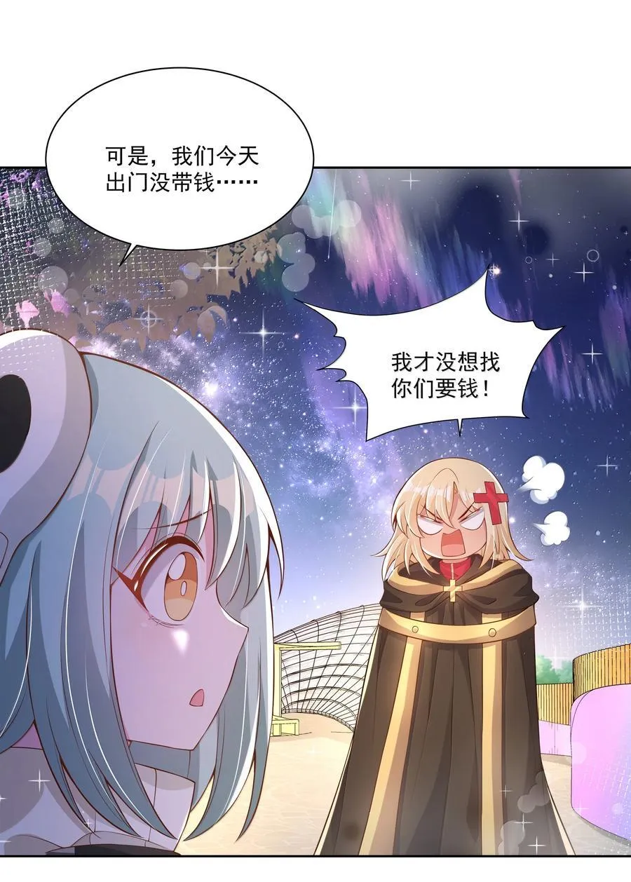 210 命运的浪潮3
