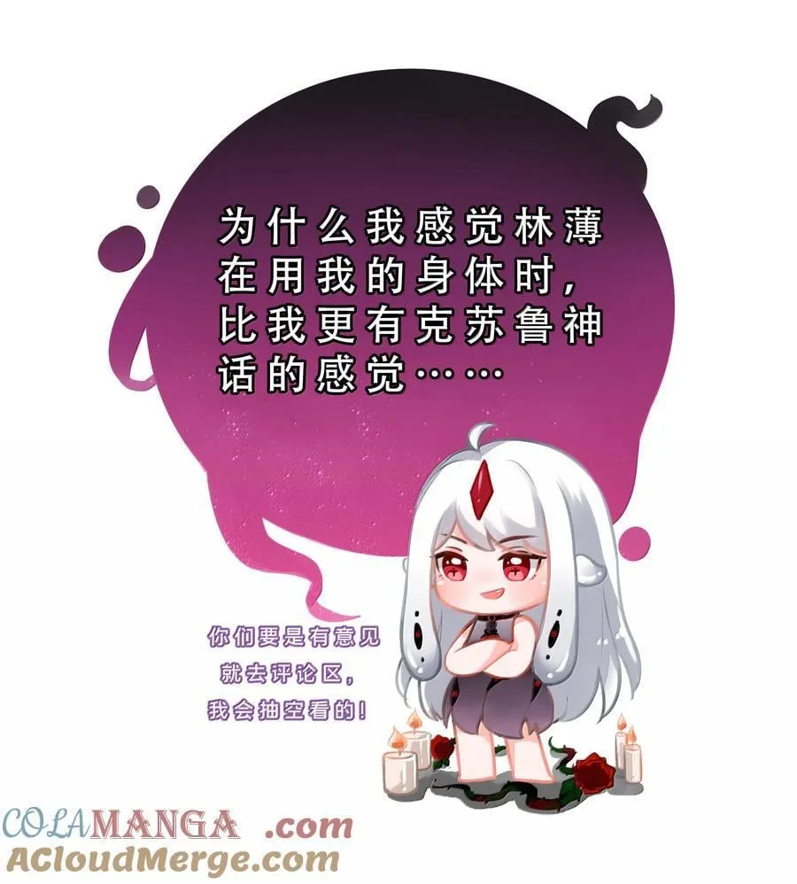 213 为灵肉交合而加班吧！42