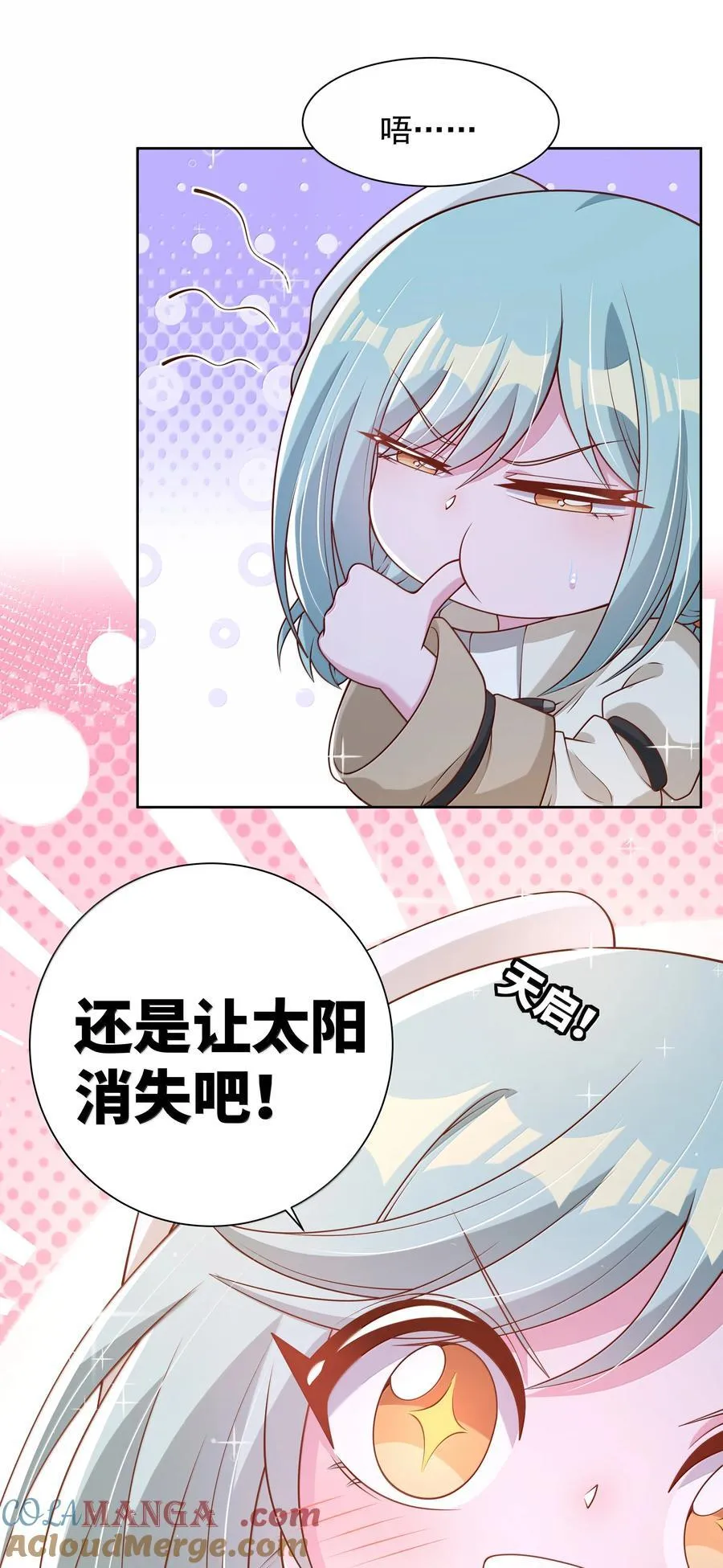 206 为儿童节而加班吧！其二12