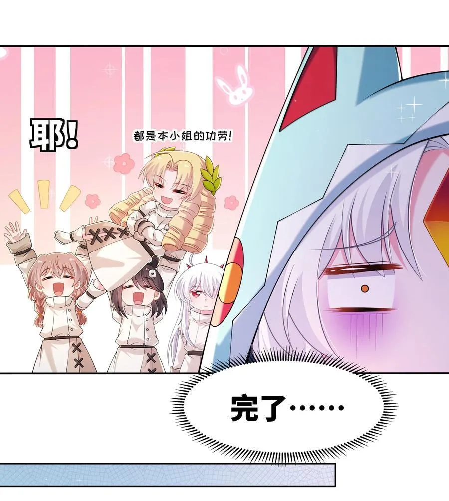 206 为儿童节而加班吧！其二23