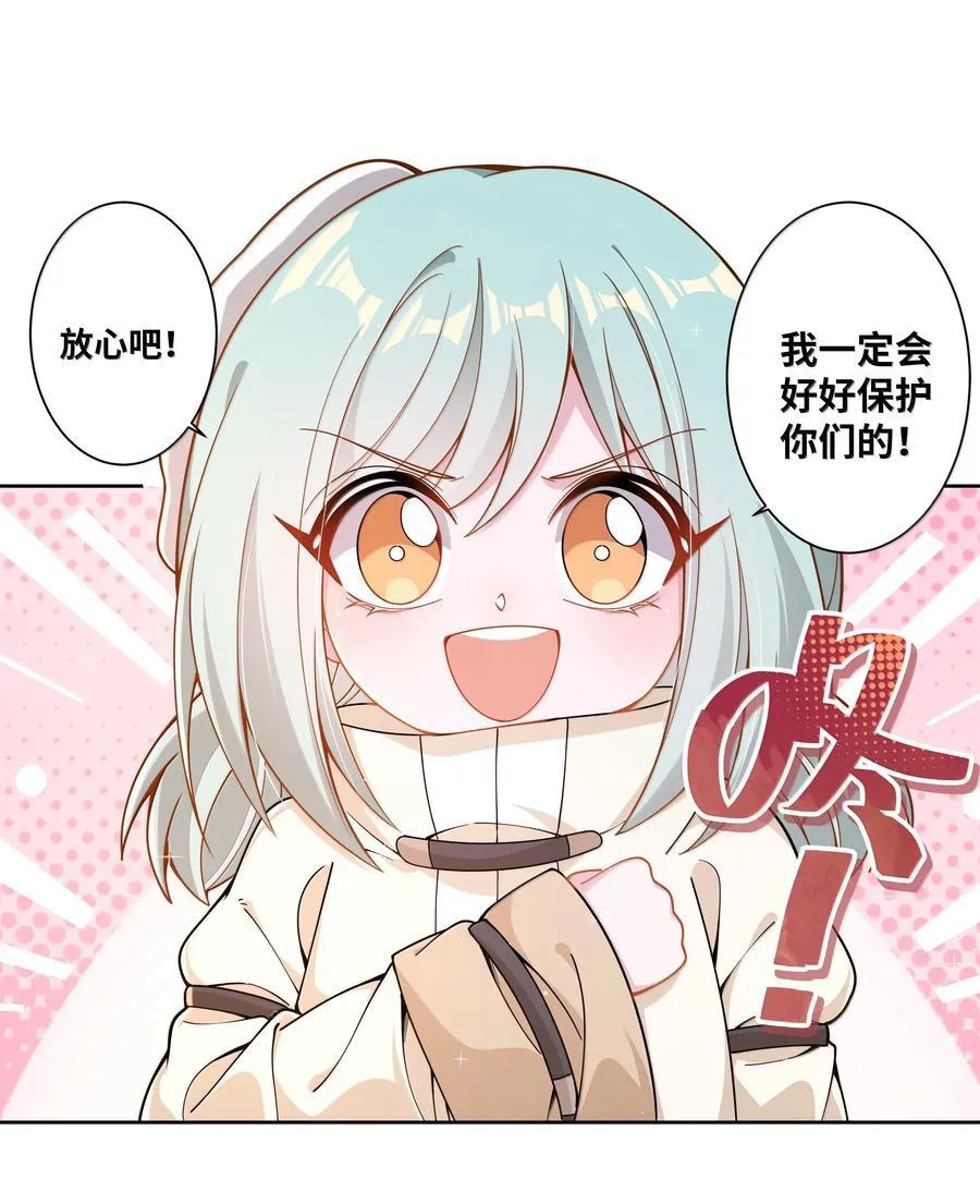 208 为儿童节而加班吧！其四5