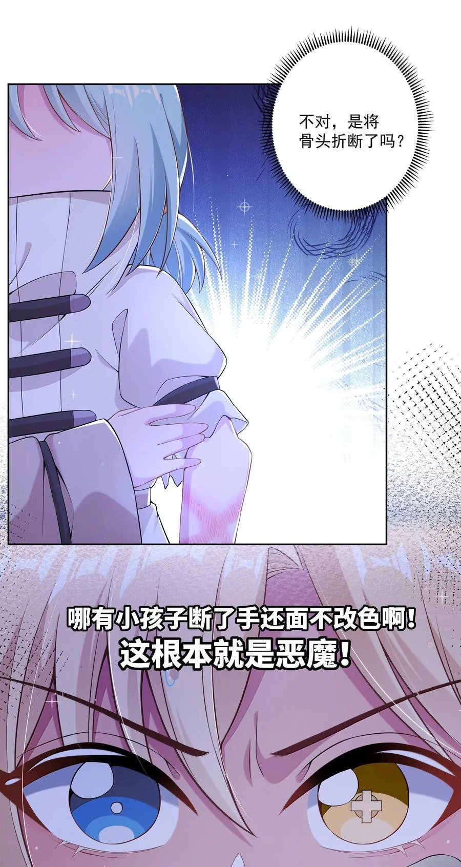 210 命运的浪潮29