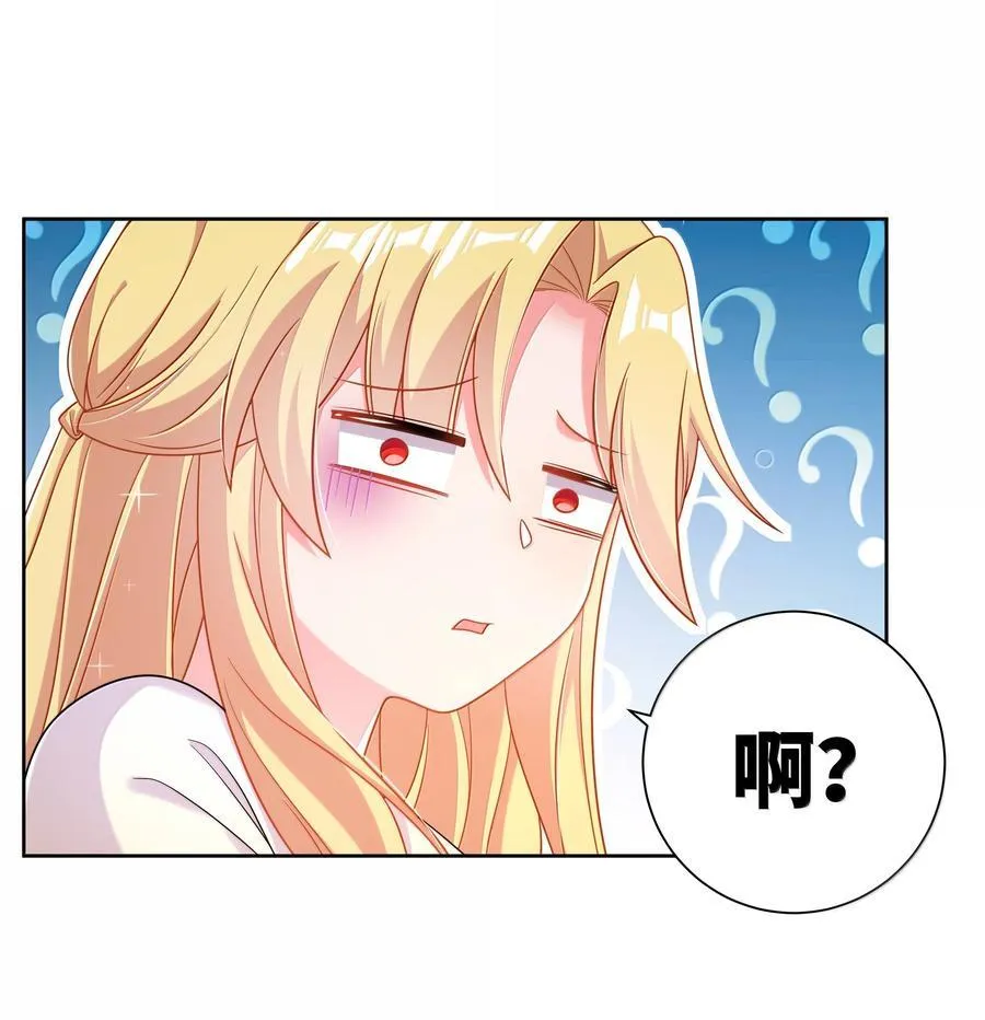 213 为灵肉交合而加班吧！7