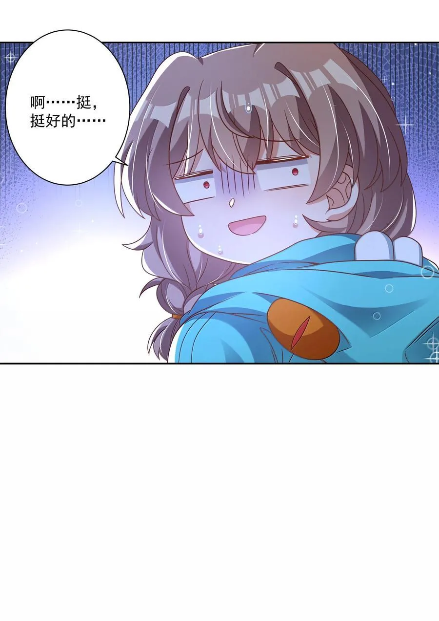 213 为灵肉交合而加班吧！26
