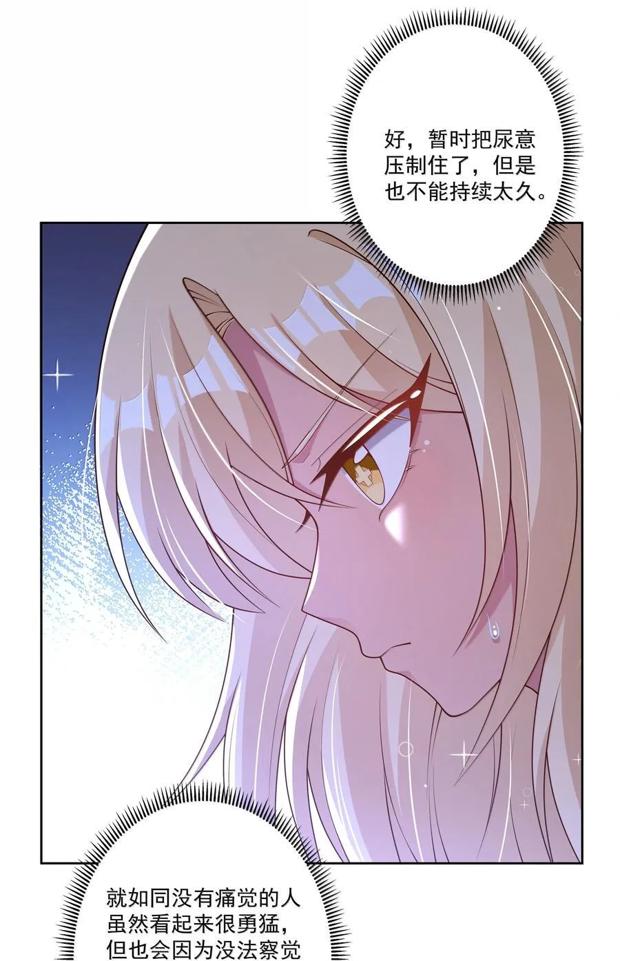 207 为儿童节而加班吧！其三23