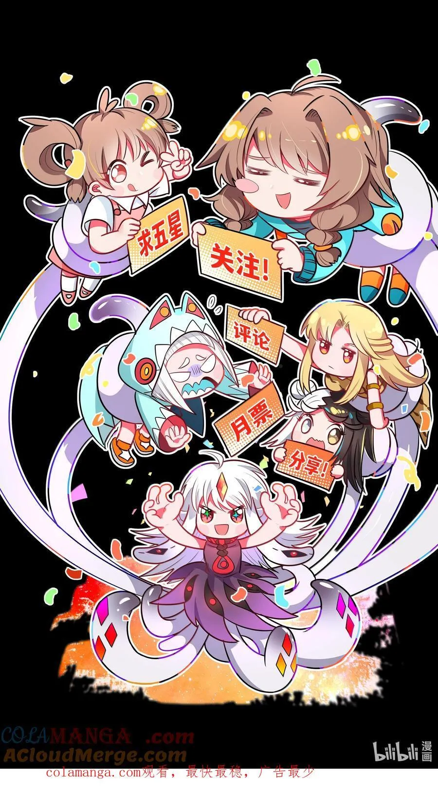 206 为儿童节而加班吧！其二38
