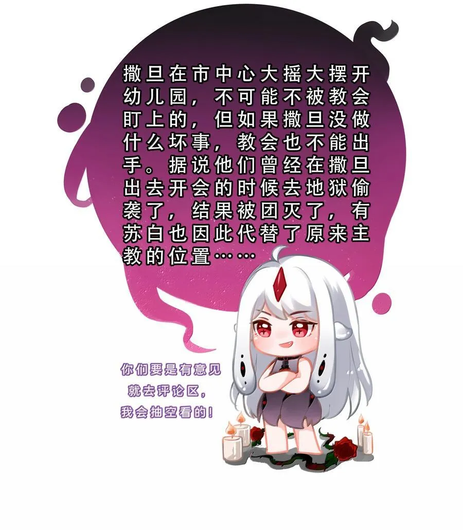 206 为儿童节而加班吧！其二37