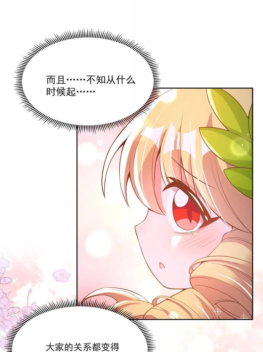 209 第二次生命32