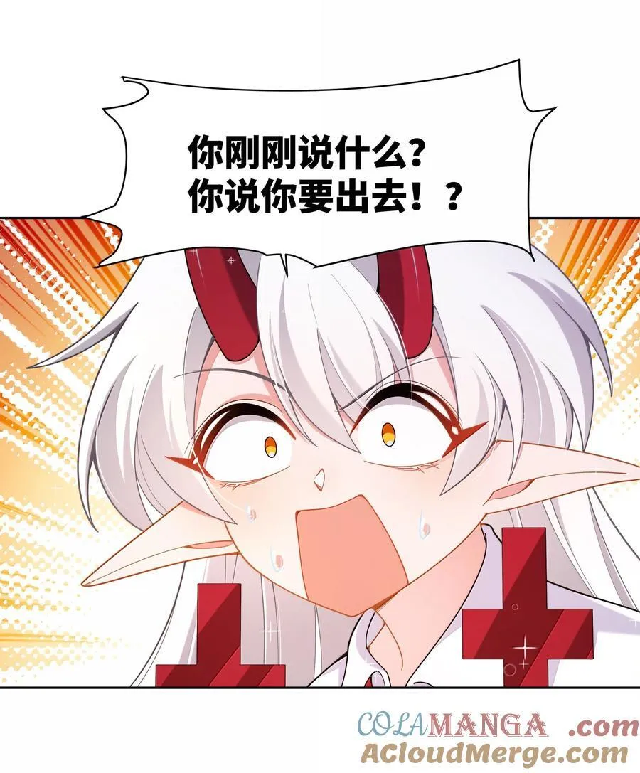205 为儿童节而加班吧！6