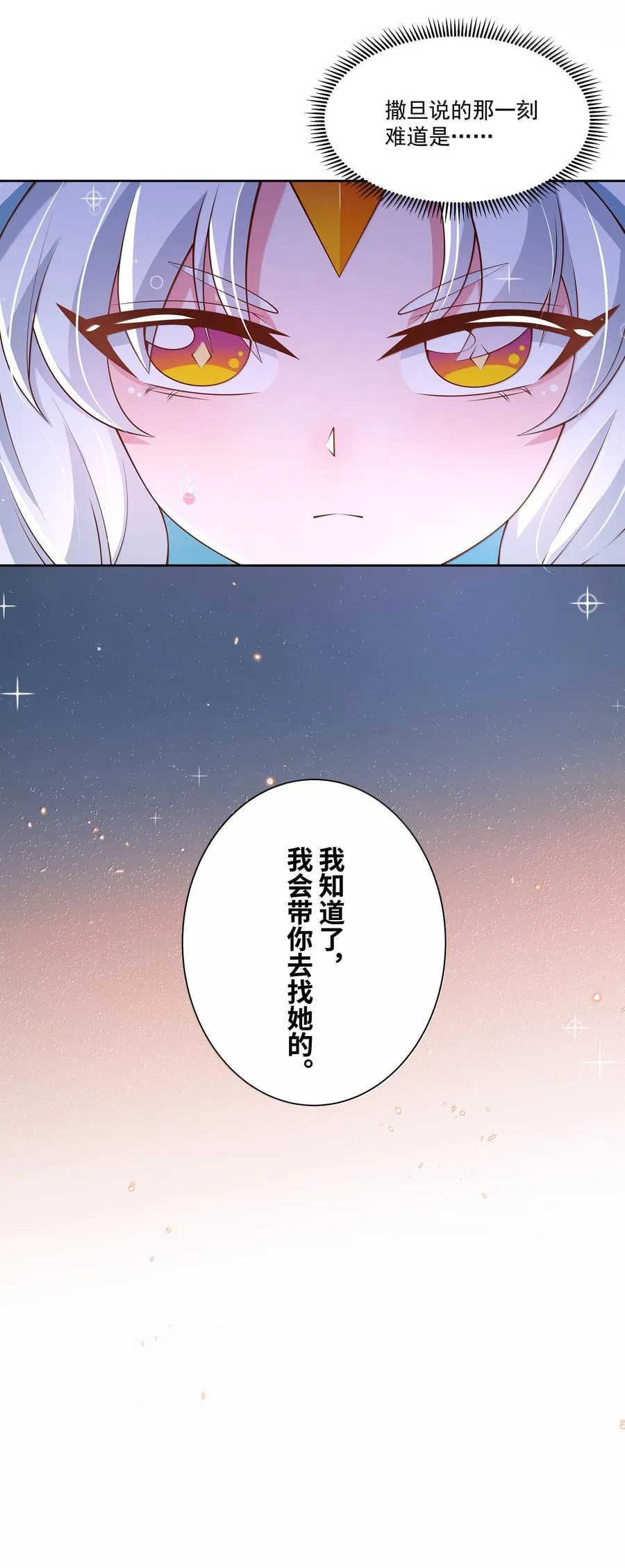 208 为儿童节而加班吧！其四43