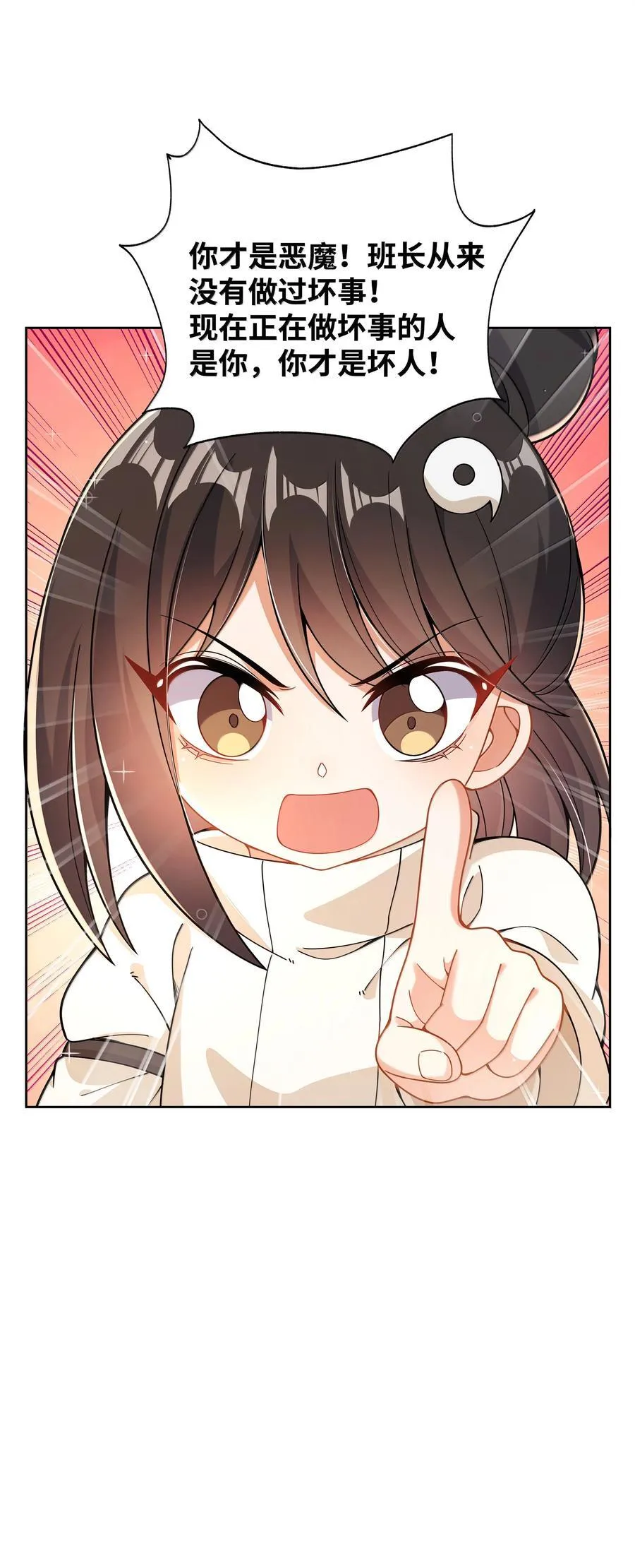 211 最在乎的人7
