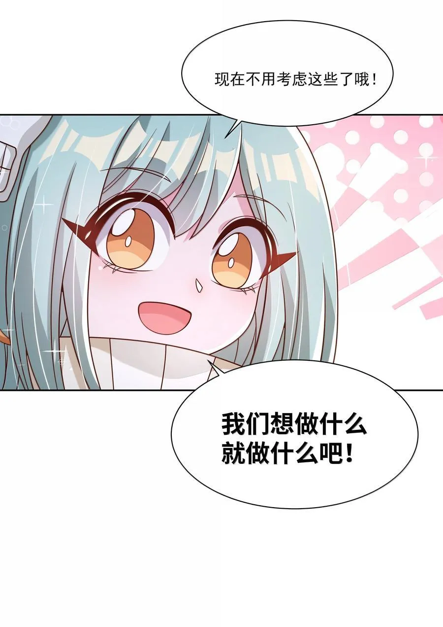211 最在乎的人39