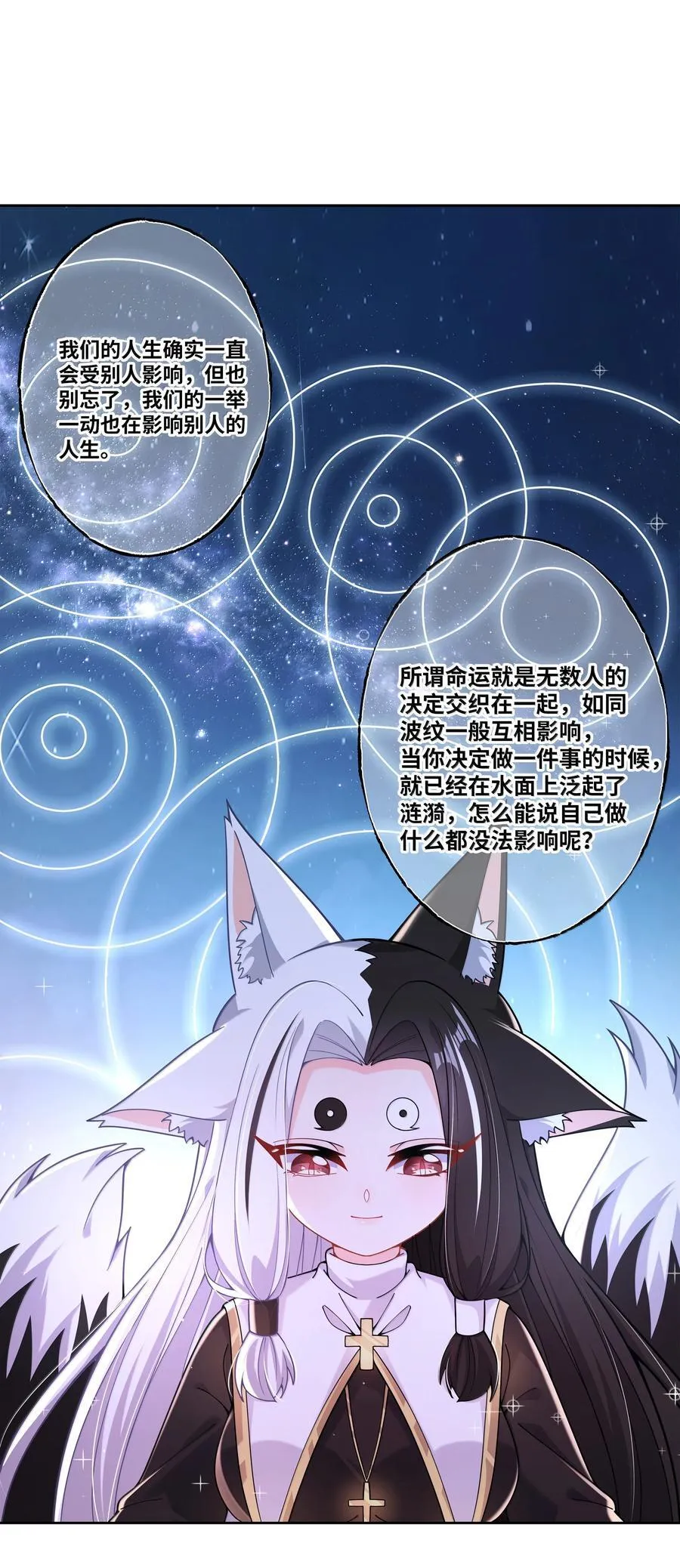 212 口是心非的大人41