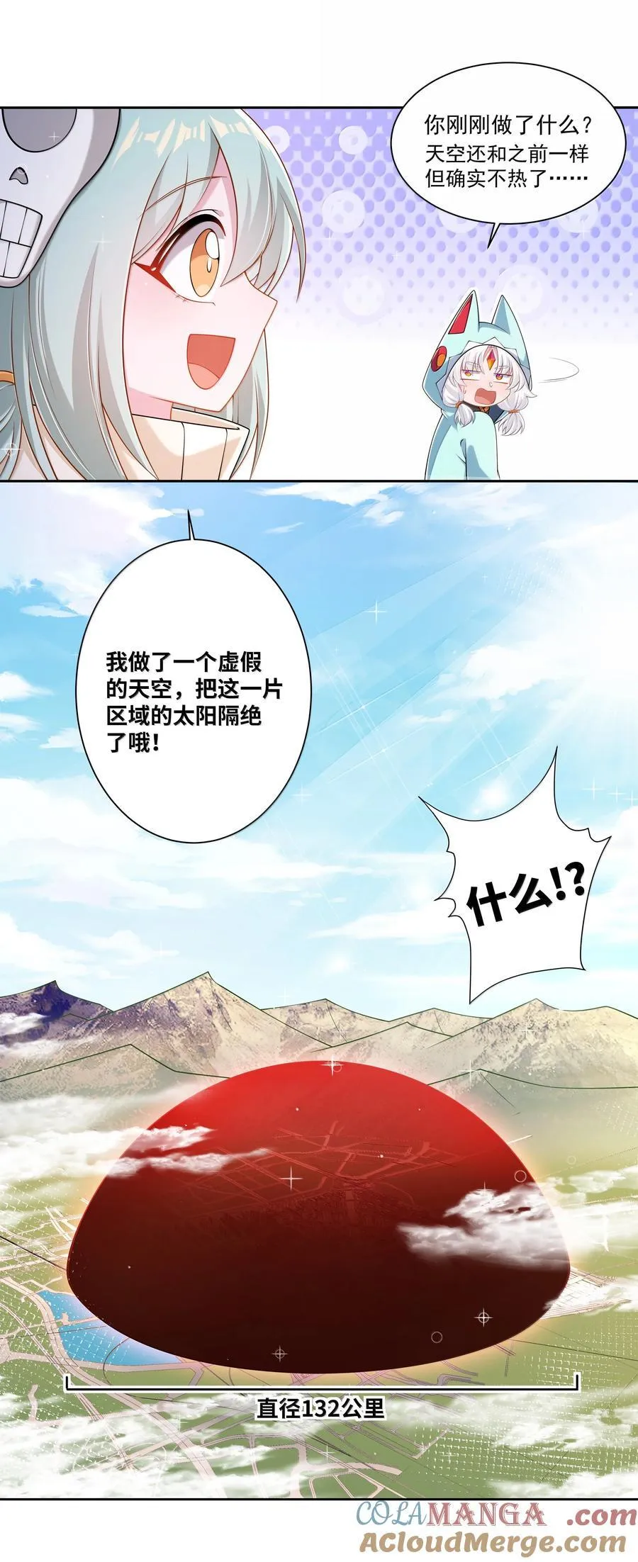 206 为儿童节而加班吧！其二22