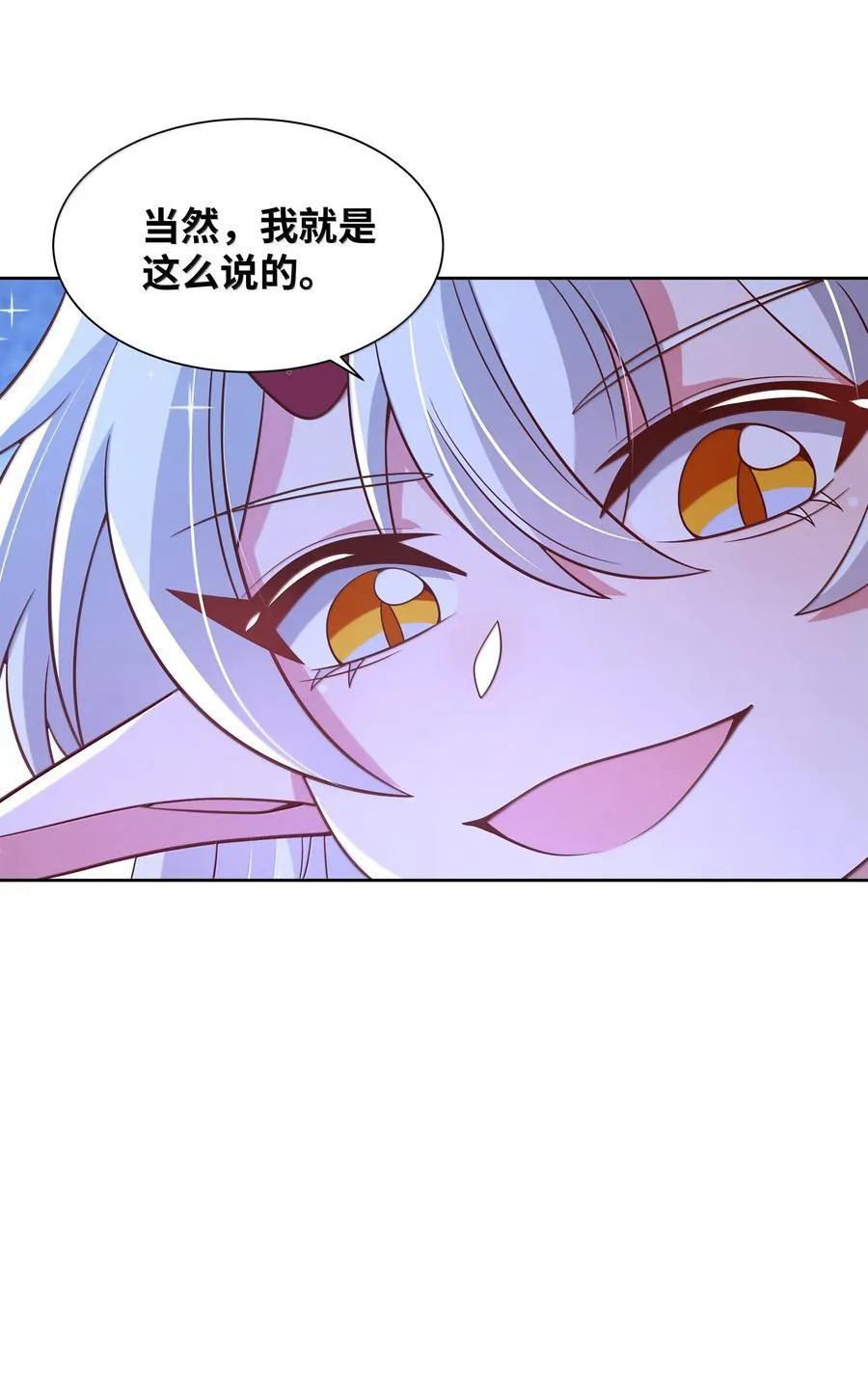 212 口是心非的大人14